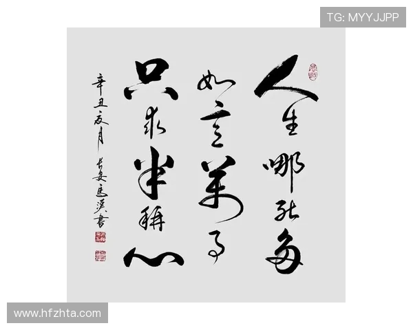 以文班:每天的一砖一瓦铺就未来的辉煌,今天的努力已成就明日的宏图 以文班:每天的一砖一瓦铺就未来的辉煌,今天的努力已成就明日的宏图