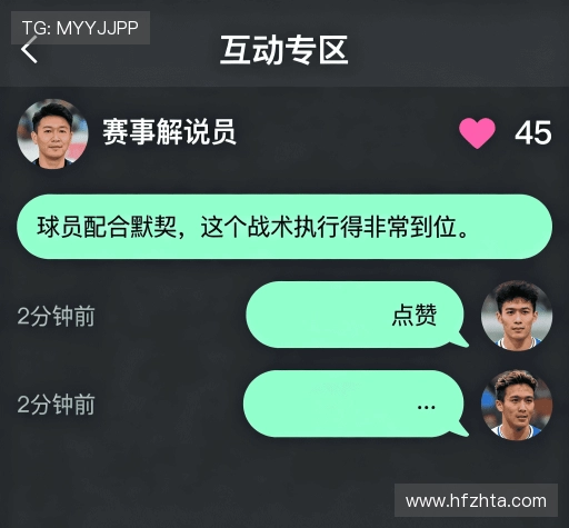 客户体验点评